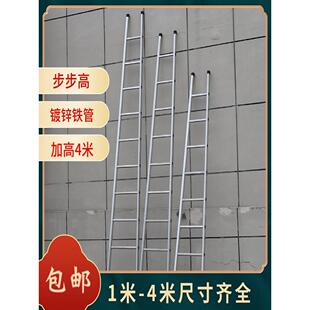 梯子家用直梯便携式 铁梯工程梯3.4米3.6米楼梯加厚加粗阁楼楼梯