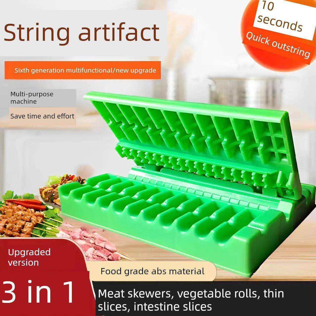 露营烤肉便捷穿串模具烧烤穿串神器商用多功能家用快速食材穿肉器
