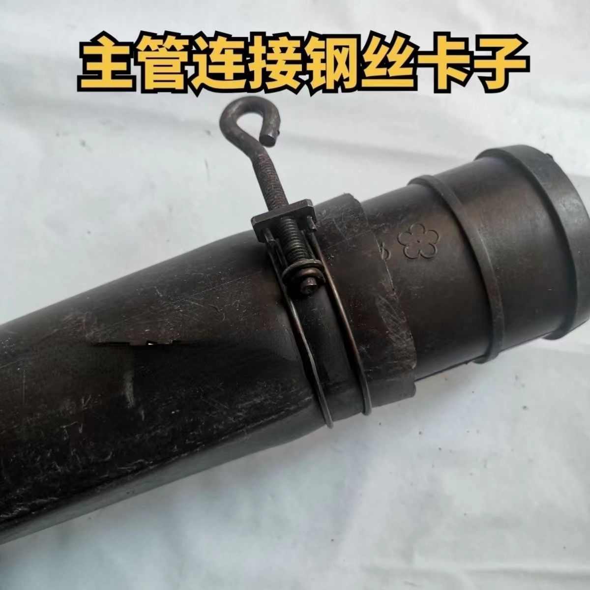 农用滴灌主带手拧油性黑钢丝卡子喷灌主管直接卡子卡扣滴灌带配件
