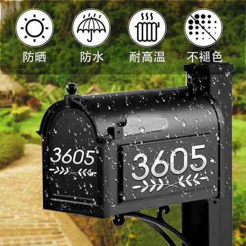 新款直销贸易数字反光标签防水pvc不干胶车库邮箱标识号码牌彩色