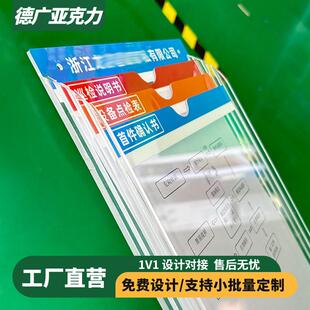 A4多层透明亚克力资料架设备点检表报表箱收纳盒挂式文件展示架