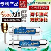 双芯净水器双卡可清洗不锈钢前置过滤器厨房直饮家用大流量阻垢器