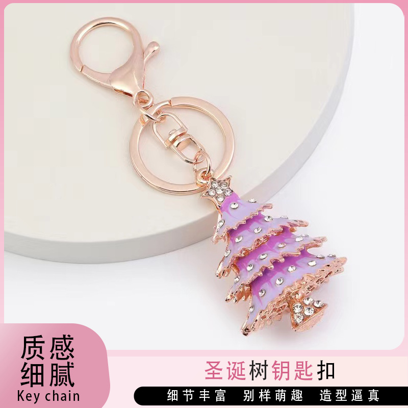 创意挂件圣诞树圣诞节礼物钥匙扣车挂件钥匙链饰品
