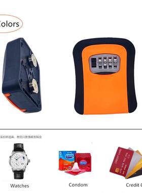 新款双磁吸钥匙盒密码盒壁挂式钥匙包带组合锁磁性小物件收纳盒