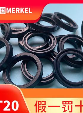 T20 120*135*10.9/12 24360190德国MERKEL原装迈克密封圈