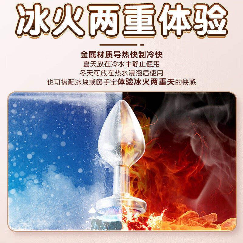 金属肛塞女用新手开肛后庭菊花自慰器成人情趣性用品外出长期调教