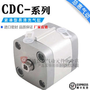 CDN 100 FESTO紧凑型气缸CDC
