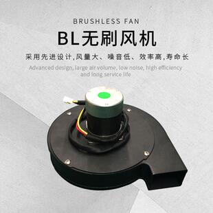 直流离心无刷蜗壳调速风机除尘净化环保设备节能大吸力中高压风机