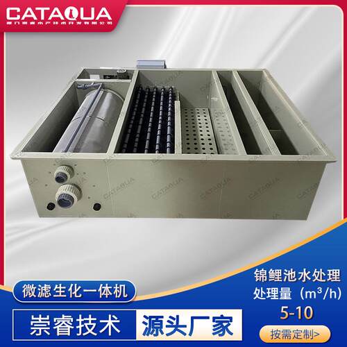 锦鲤池水处理系统循环水过滤一体化设备景观池净化隐藏式设计