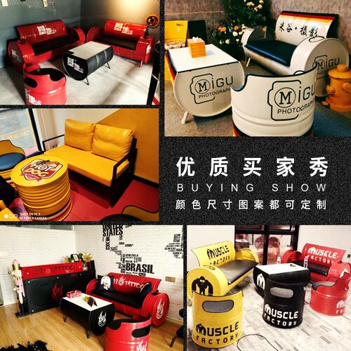 创意油桶卡座酒吧桌椅组合工业风商用铁艺沙发套装ktv茶几家用