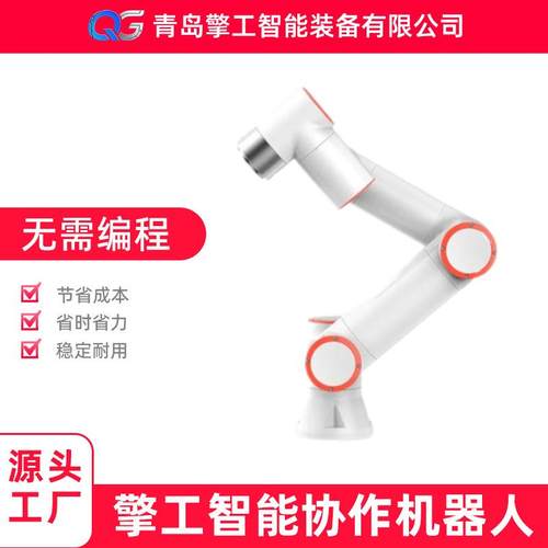 拖拽示教智能视觉钢结构船舶工业协作焊接机器人二保焊自动焊