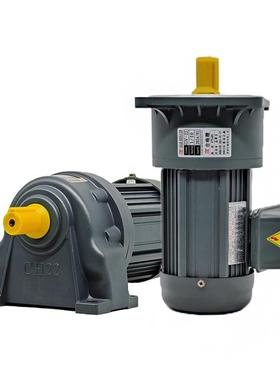 ATL爱德利电机GV/GH-18 22 28齿轮减速三相异步马达爱得利马达