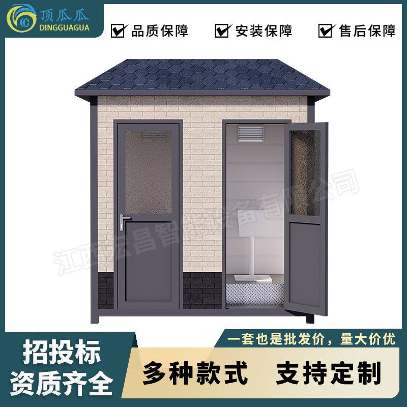 移动厕所户外环保公厕景区男女公共卫生间金属雕花板洗手间多蹲位
