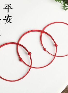 Extremely fine small red rope ultra-fine hand-woven agate br
