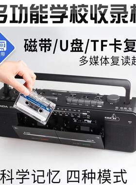 熊猫F-539录音机磁带机教学用收录机播放机多功能大功率大型老式