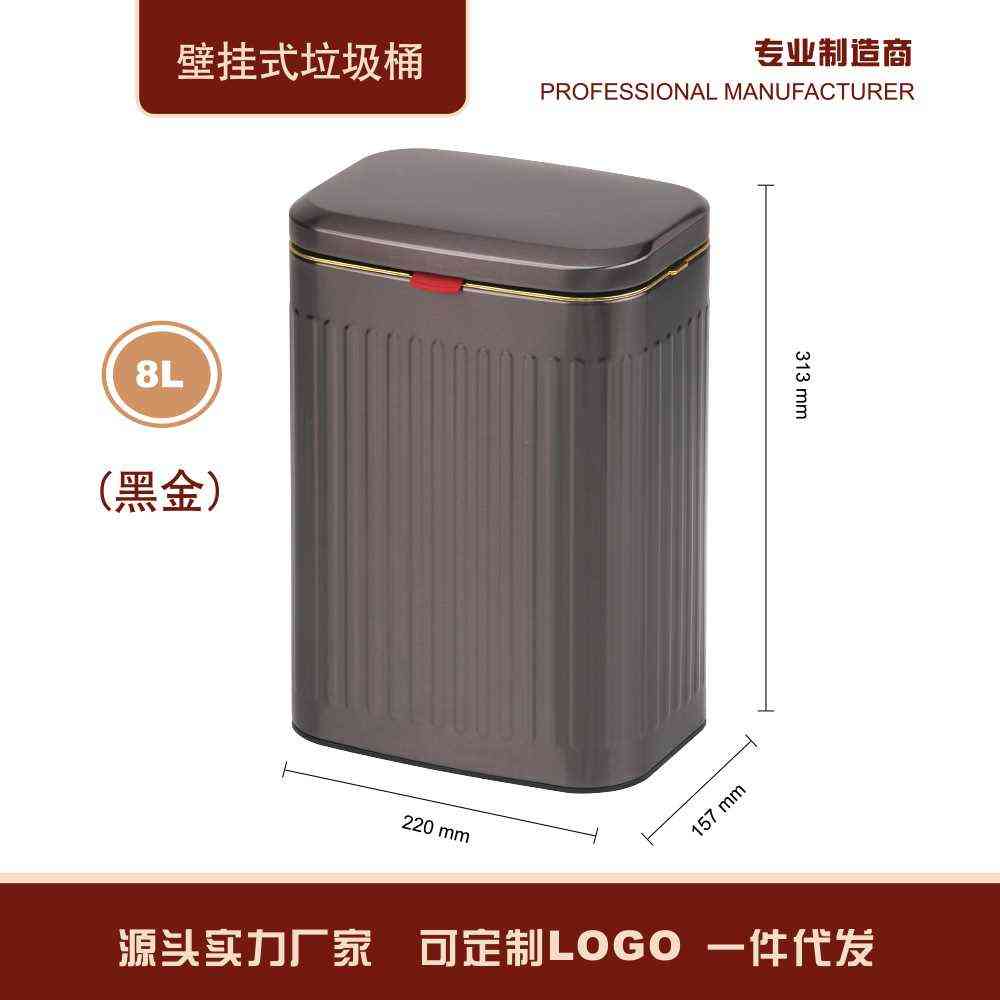 式收纳卫生垃圾桶浴室壁挂悬挂厨房卫生间厨大容量桶不锈钢桶余