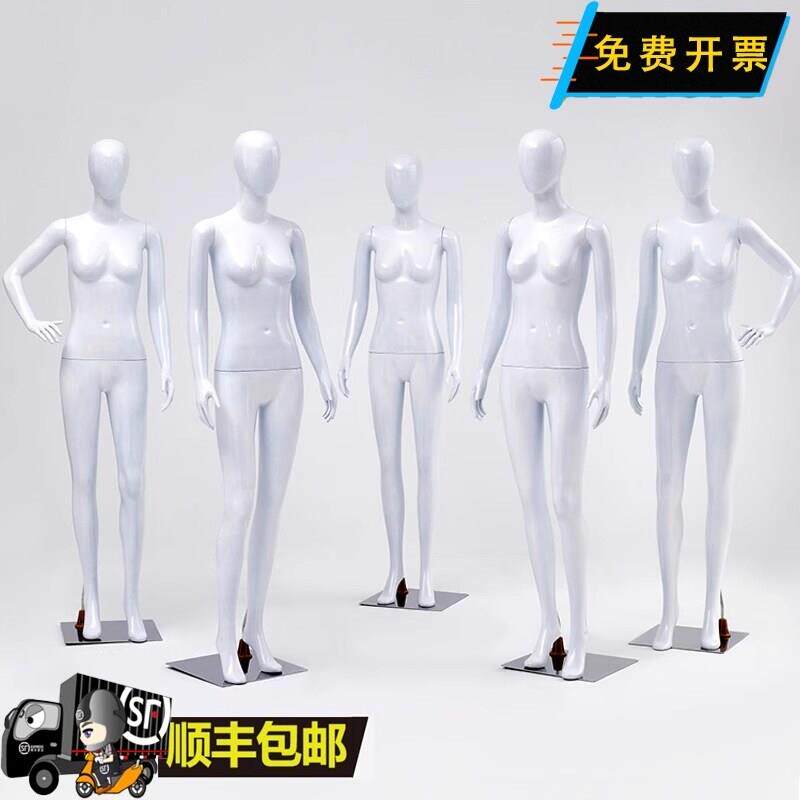哑白服装店女模特道具简约全身假人橱窗婚纱内衣模型衣服展示架子