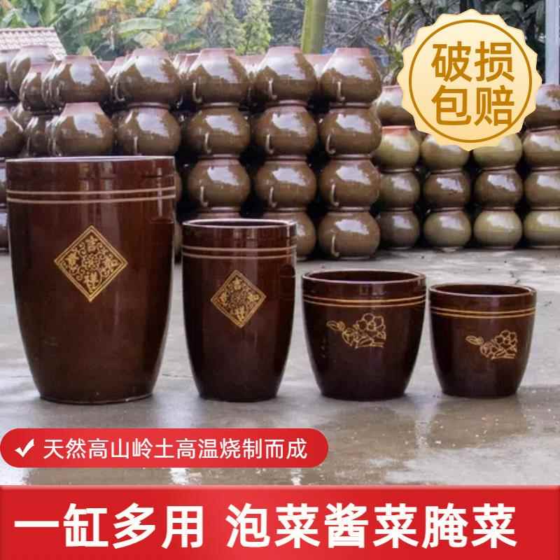 腌菜缸家用陶瓷瓦缸咸菜酸菜腌肉下酱缸发酵缸米缸老式水缸储水用