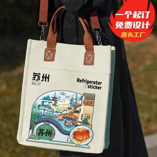 竖款帆布包定制logo宣传公文包定制学校企业年会手提袋帆布袋定做