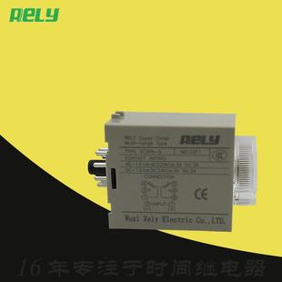 ST3PA S无锡5S瑞莱rely通电10S延时DC24V时间60S继电器30MAC220V