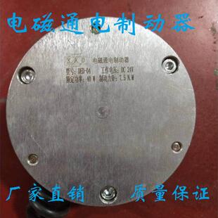 04刹车抱闸电动叉车配件微型24V40W定制 KAD电磁通电制动器DED