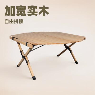 加宽实木八角蛋卷桌榉便携桌户外叠折桌野餐桌烧可折叠子高颜SZB0