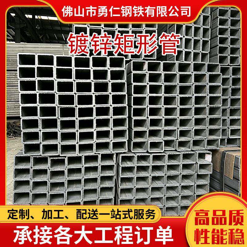Q235镀锌矩形管国标扁方管25*25厚度0.8-1.8建筑护栏幕墙支架方管