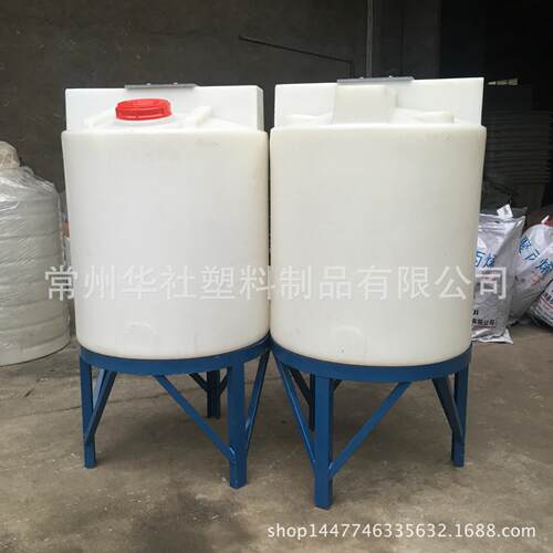 南京00L玻璃水搅拌桶耐酸碱pe桶小型塑料搅拌桶化工液体加药箱