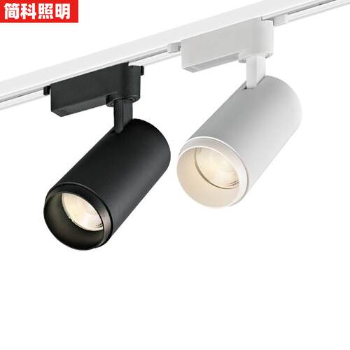 简科防眩轨道射灯童服装店蛋糕洪培店展览厅水果店商用店铺导轨灯