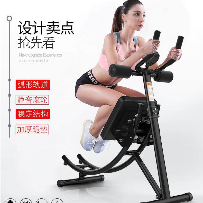 新款直销源头工厂卷腹肌健腹器懒人收腹家用折叠美腰机过山车永康