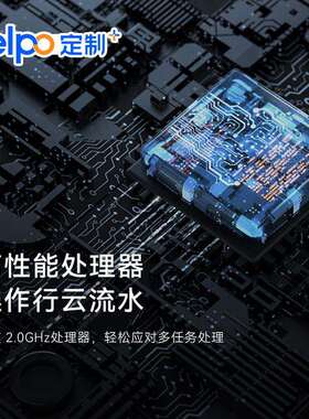 天波热卖超市便利店奶茶店收款一体机 高清触控双屏 收银机TPS680