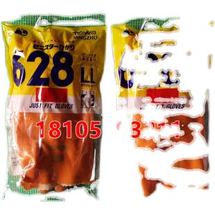 LL加大码628手套东兴岩浪TOWA上海明珠日本独资耐酸碱防滑镀锌用