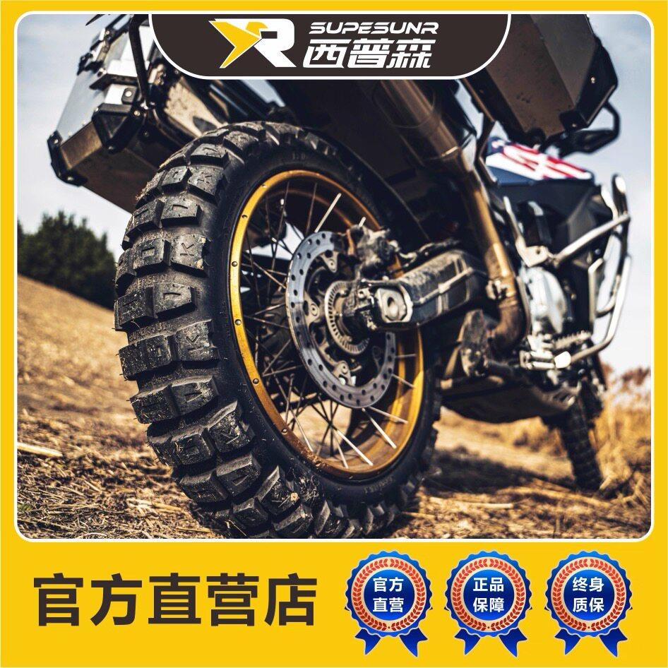 西普森KS002机车ADV全地形越野轮胎 复古龟背胎 踏板真空胎防滑