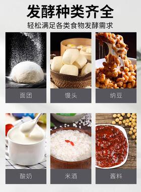 商用喷雾发式业醒面发酵柜商容量496烘焙面包面团热风循环恒温醒