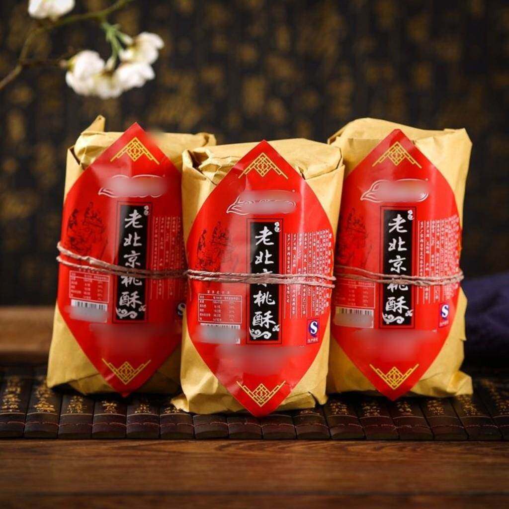 【桃酥特价】老北京桃酥饼干食品传统糕点心散装休闲饼干