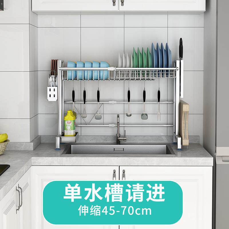 304不锈钢厨房水槽置物架小尺寸单水池沥水架小号台面碗碟收纳架
