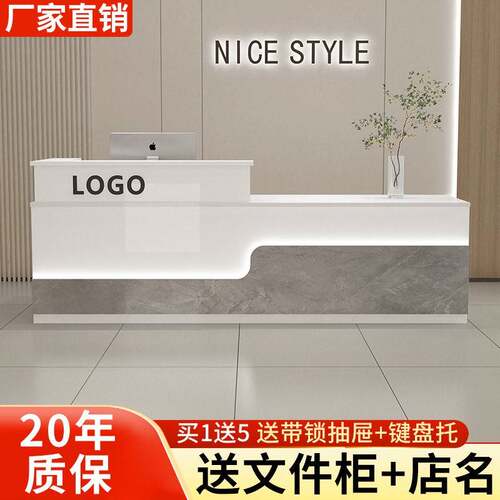 公司前台接待台现代简约收银台商用吧台服装店美容院小型吧台