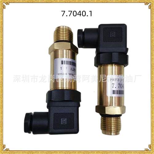 凯撒空压机配件传感器36V 7MF1562-7AA00-1BA1 7AE00-1BA1