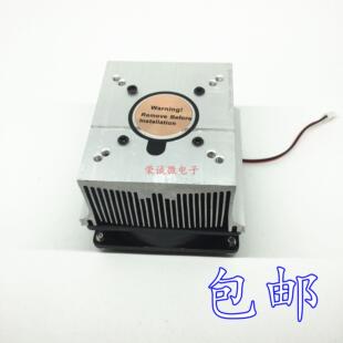 铜芯导热20W30W50W大功率LED灯CPU风扇散热器 聚光透镜不含灯珠