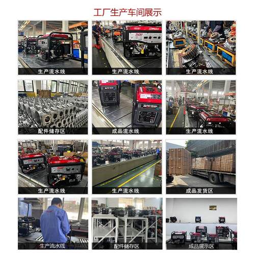 川麒动力家用柴油发电机组3kw5kw10千瓦单三相220V应急发电机静音