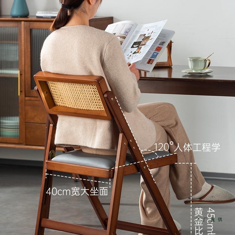 藤户编985折叠椅子家用餐实椅木现代简约阳台软包带靠叠背外可折
