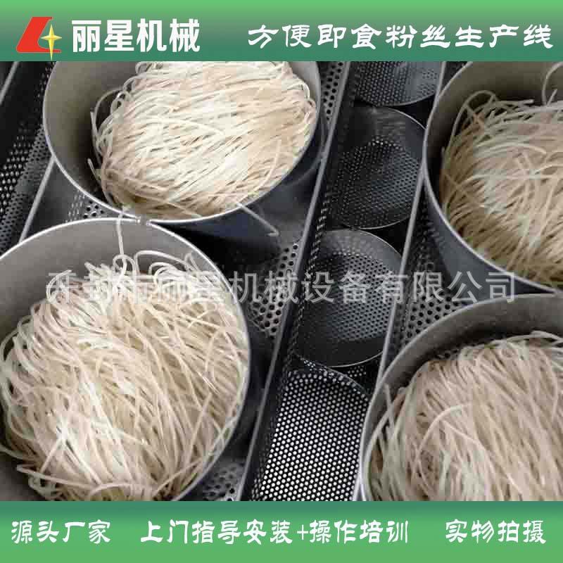 自动化碗装粉丝烘干设备,丽星方便粉丝烘干线可干燥面饼、粉饼