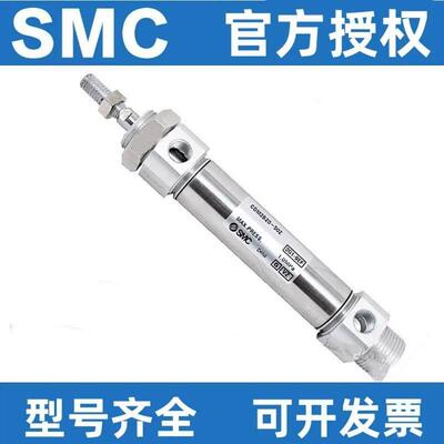 SMC不锈钢迷你气缸CDM2B20/25/32/40-25/50/75/100/125/150/175