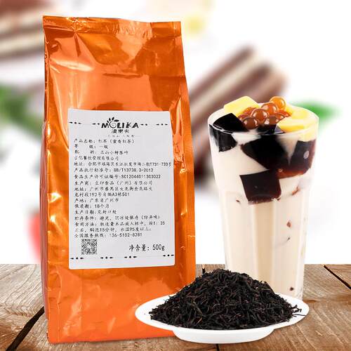 新疆包邮500g漠里卡蜜香红茶 袋装条形红茶叶 珍珠奶茶调配专用商