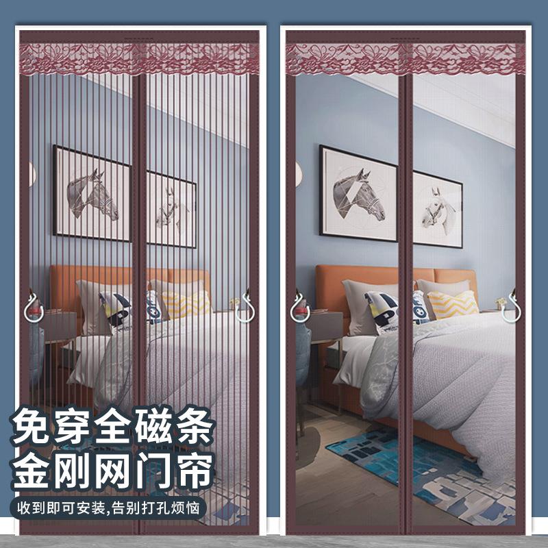 新款金刚网全磁条入户门免打孔自粘磁性自吸夏季家用纱窗防蚊门帘