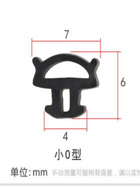 格奥德 塑钢窗断桥铝密封条塑钢门窗防风保暖防冻条硅橡胶防水条