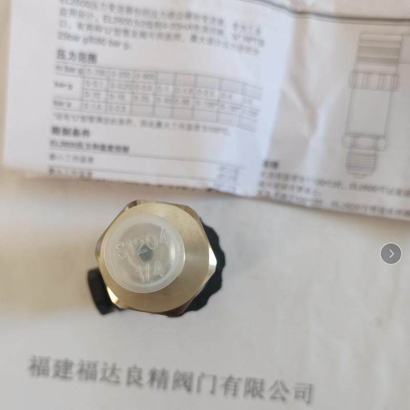 斯派莎克压力变送器EL2600液位感应器0-40bar/10bar/16bar/25bar
