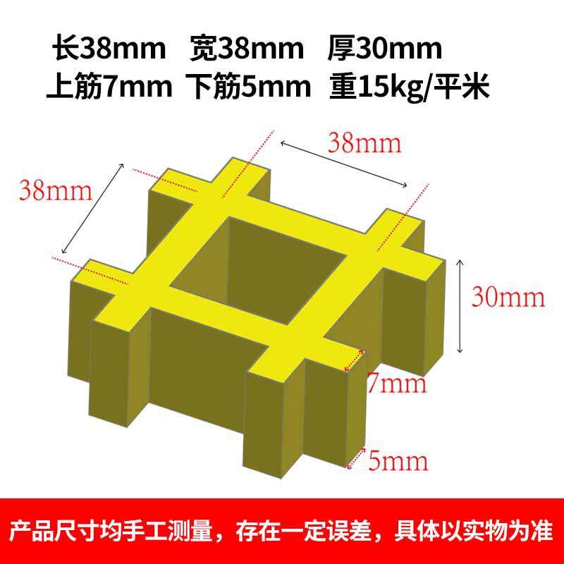 HCS玻璃钢格树篦子护树板镀厂电台格栅玻栅璃钢网格平板40*40*25