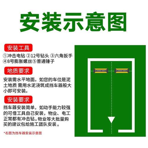橡塑定644位汽器停挡车位器车器车车位车轮地挡限位阻挡胎橡胶止