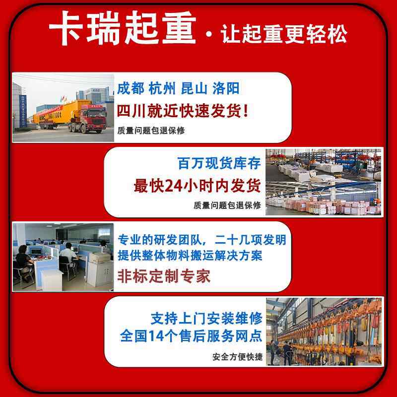 新品优惠sew减速电机设备配套PLC工业绞车多功能 小型电动卷扬机